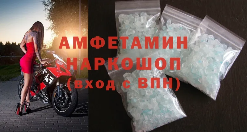 площадка как зайти  Белоярский  Amphetamine 98%  где можно купить  