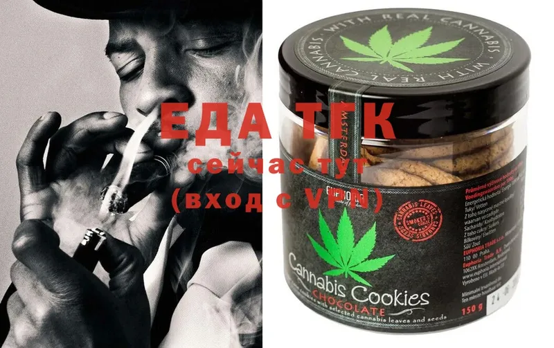 hydra ТОР  Белоярский  Canna-Cookies марихуана 